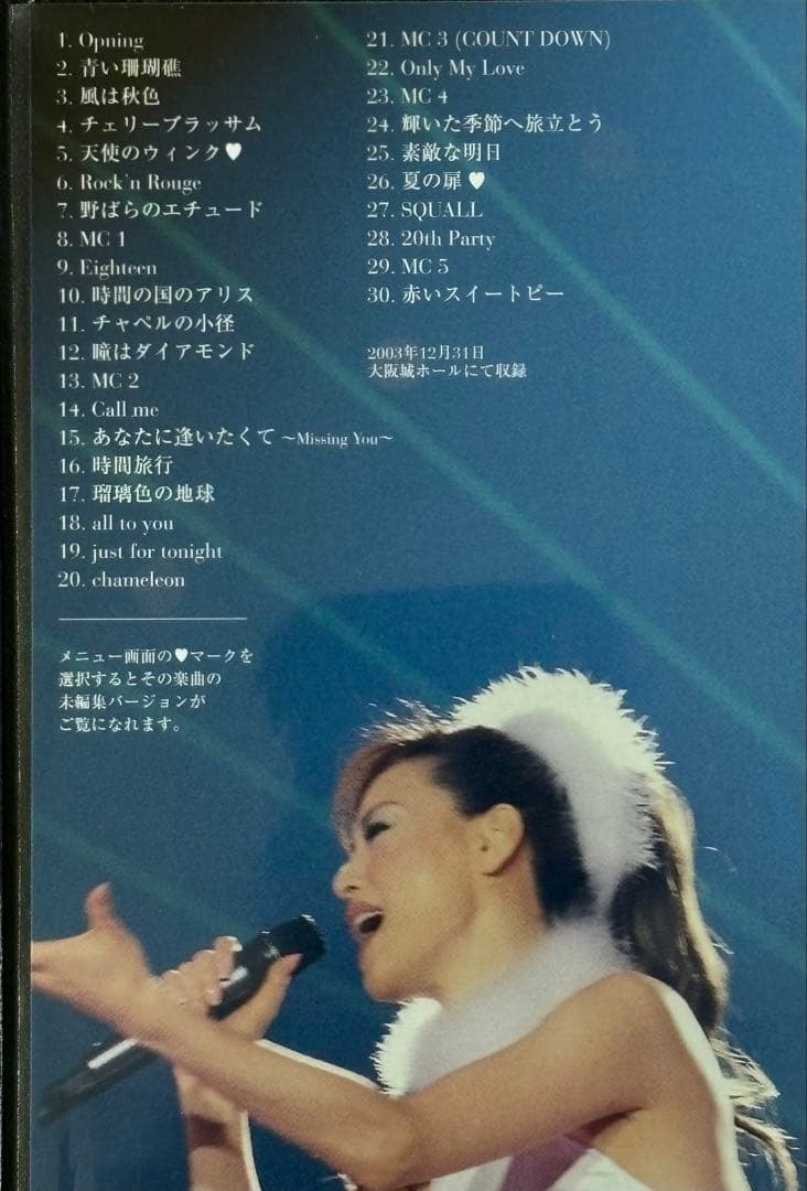 COUNT DOWN LIVE PARTY 2003〜2004 松田聖子