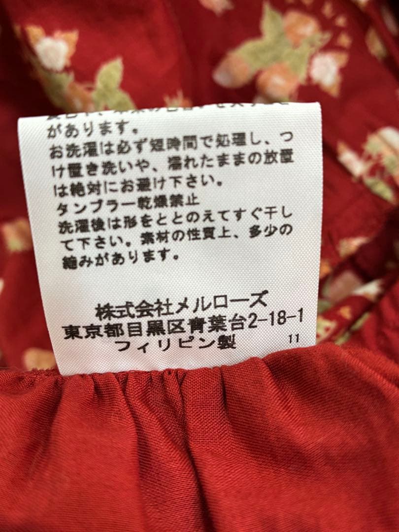 ツ*い様 ピンクハウス♪パッチワークスカート　赤