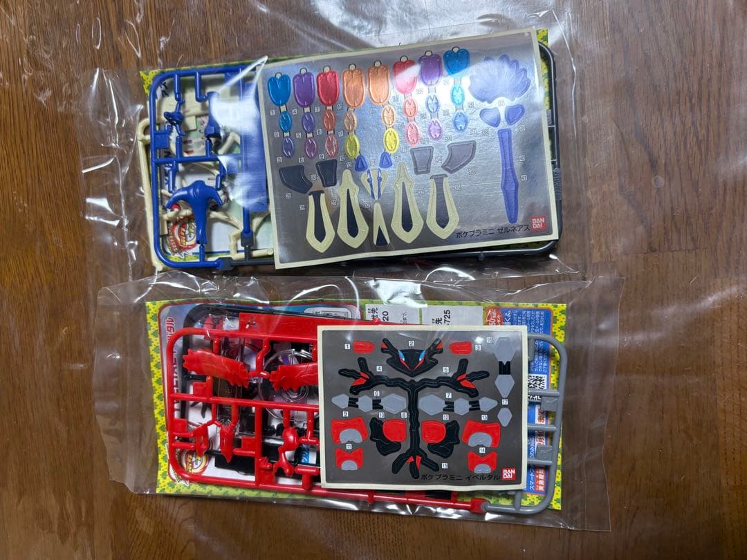ポケットモンスターXY ワールドアートブック［期間限定値引き］
