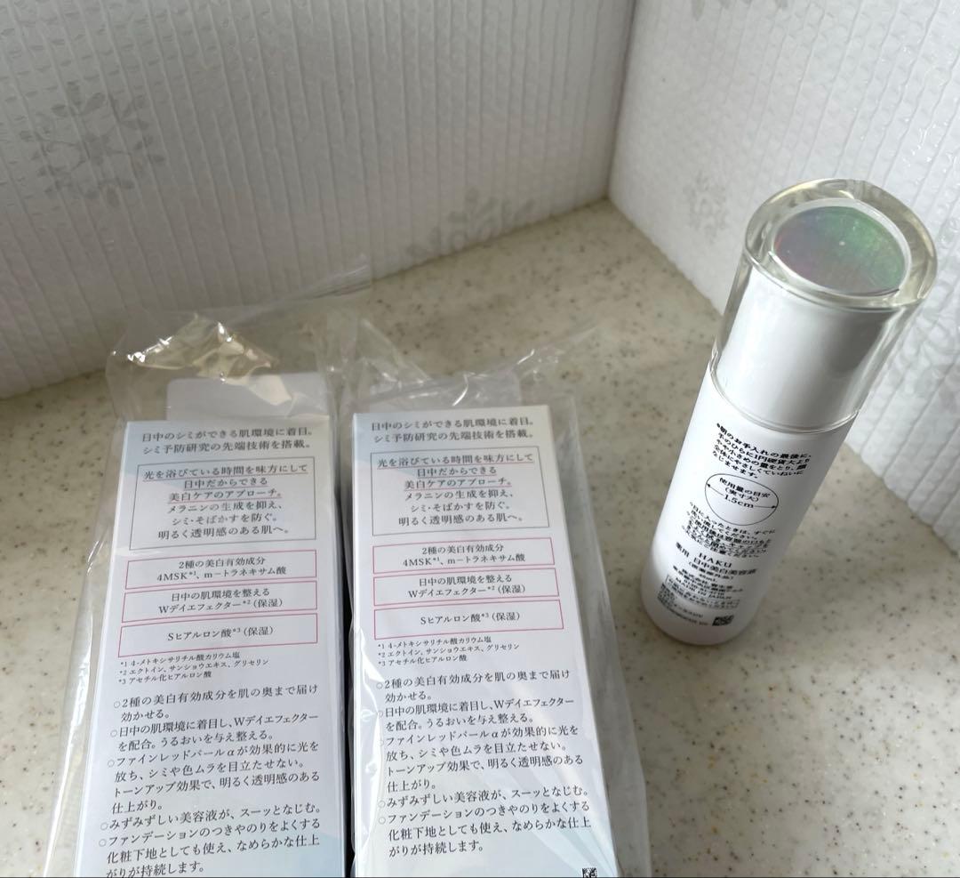 HAKU 薬用日中美白美容液 45ml