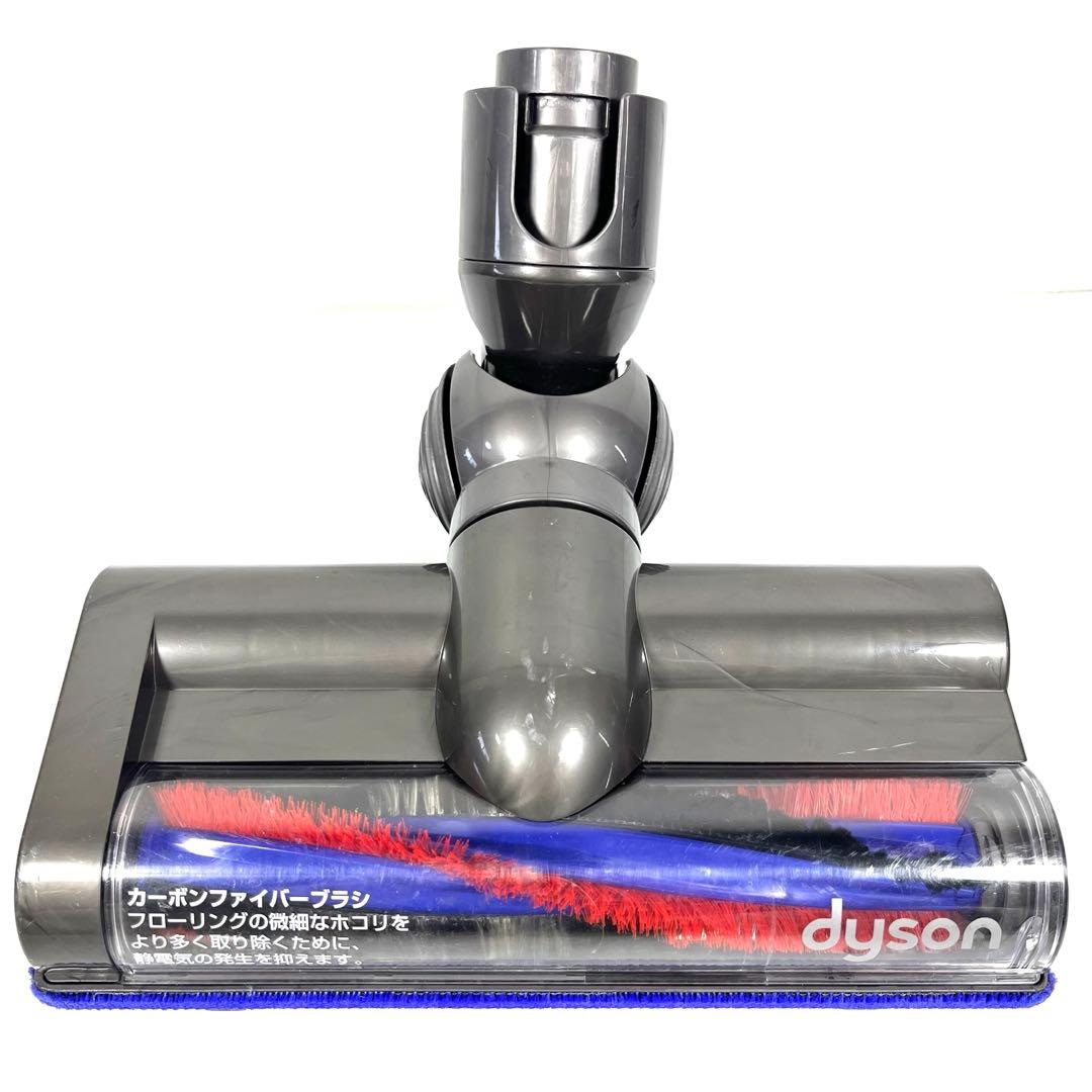 【分解洗浄】 Dyson [25200] DC48 DC63 ヘッド　h73