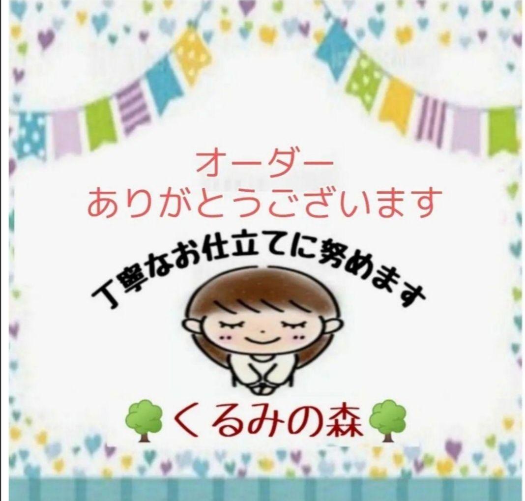 おぴさま♥特注品 バランスカフェカーテン♡花柄レース リネン 丈20×70×3枚