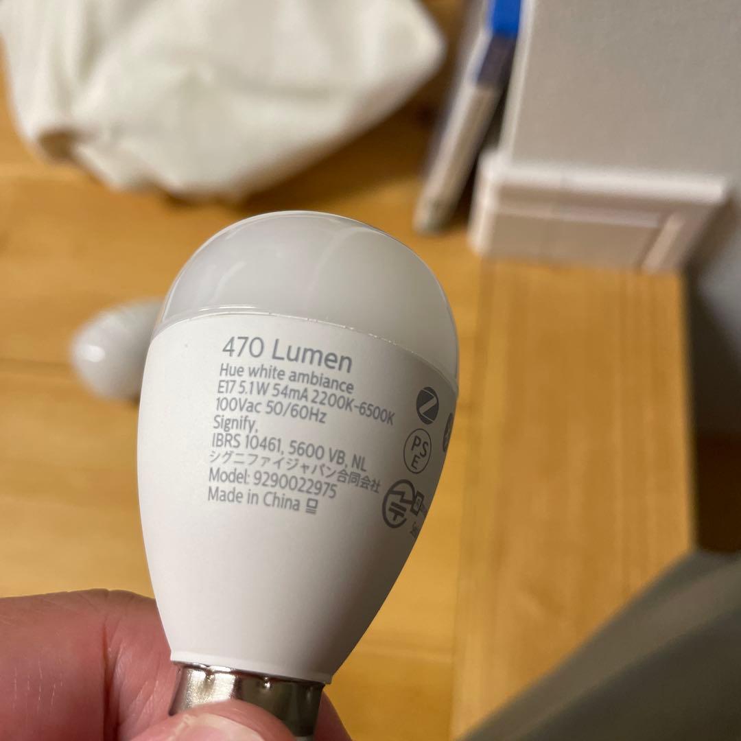 Philips Hue LED電球　E17 まとめ売り