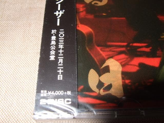 J・A・シーザー, 新品未開封, 2枚組CD, 大鳥の来る日
