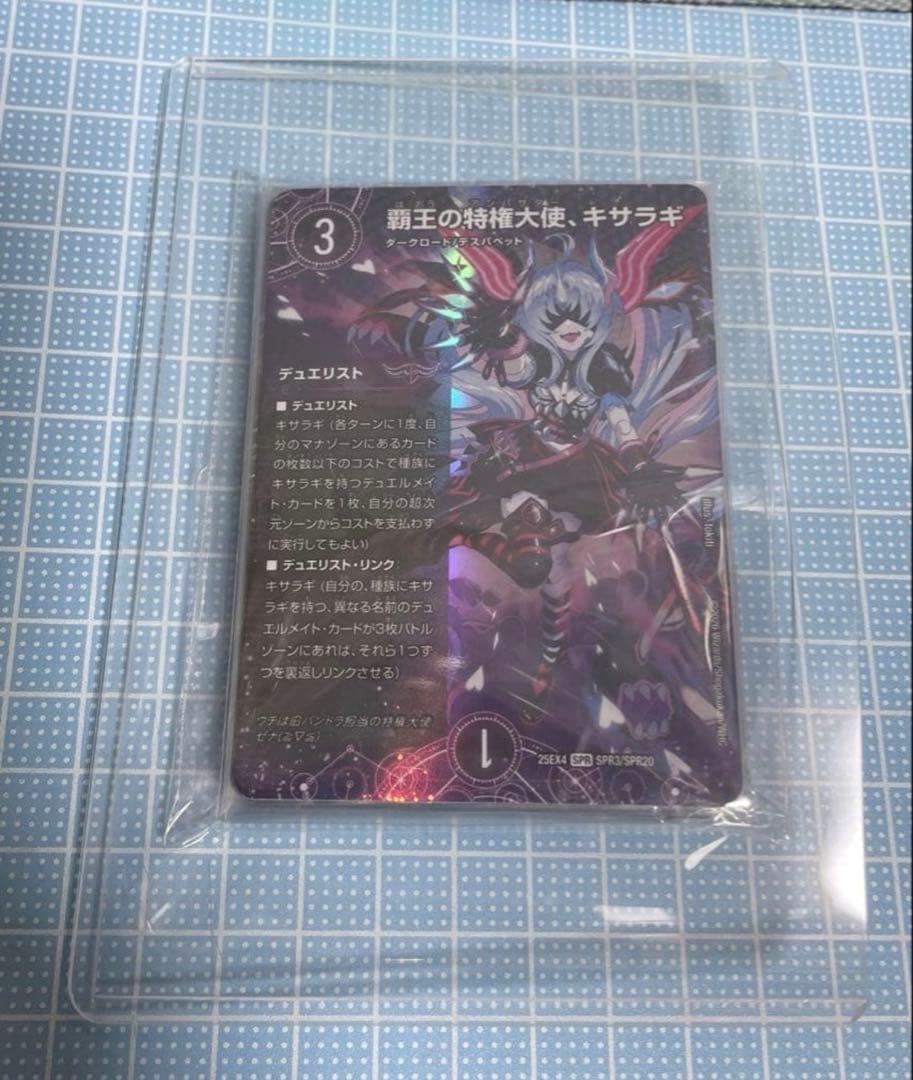 DM デュエリスト 5文明 未使用 セット メルカリ便