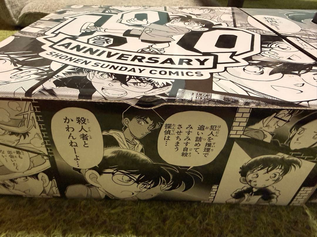 名探偵コナンコミックセット100巻記念 オリジナル収納BOX2個付+7巻
