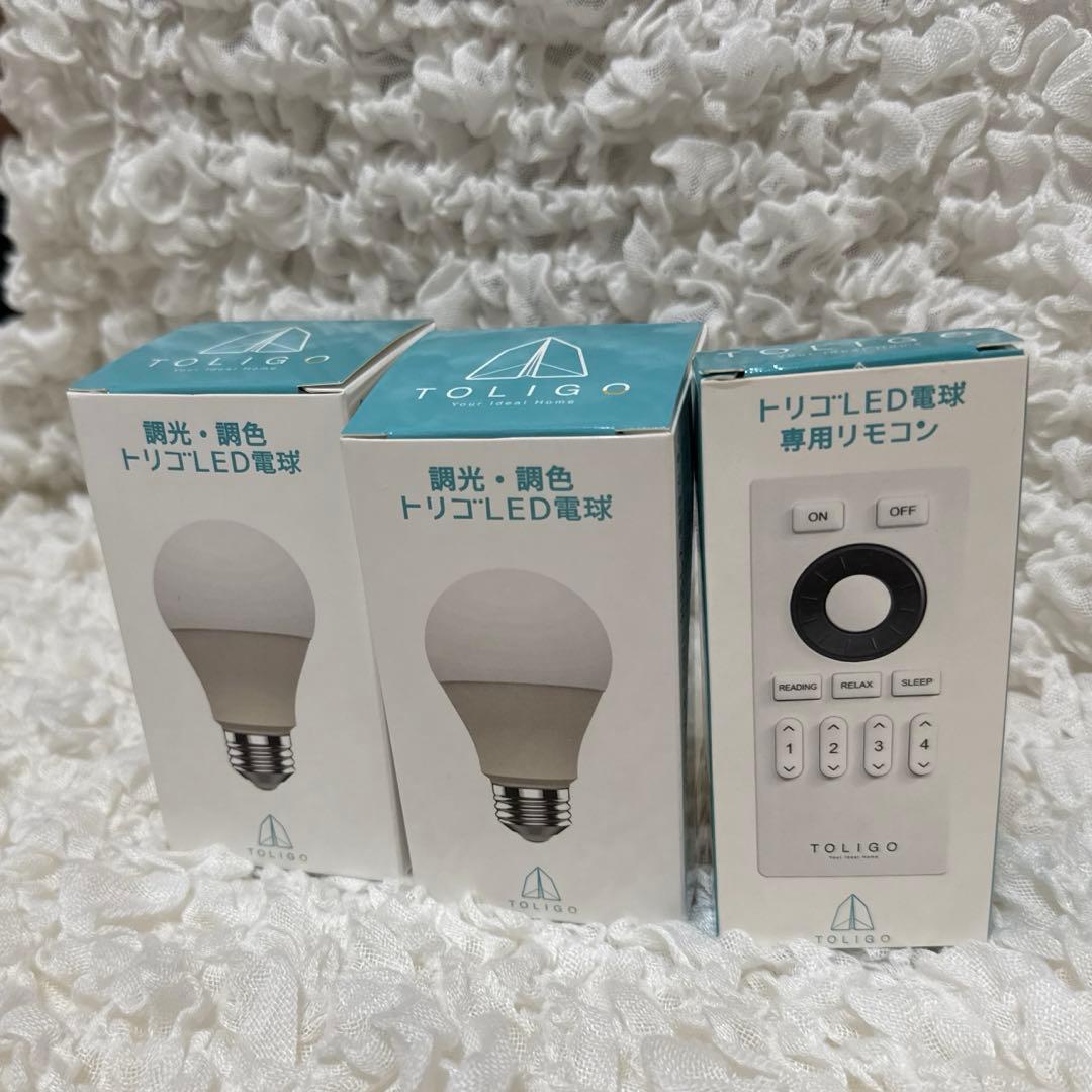 トリゴLED電球　口金E26　リモコンセット
