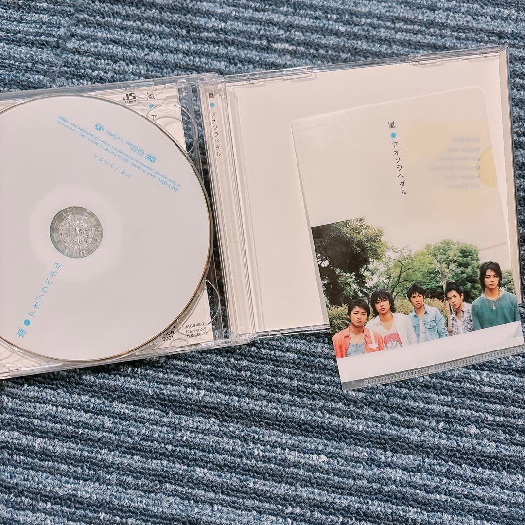 嵐 CD DVD シングル アルバム まとめ売り