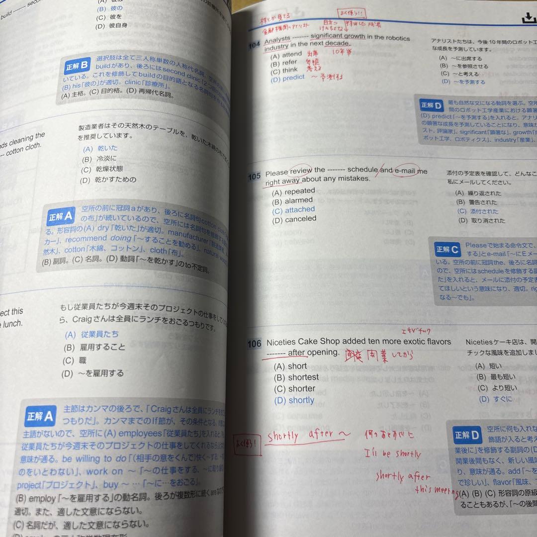5474YM◎公式TOEIC Listning&Reading問題集　9冊セット