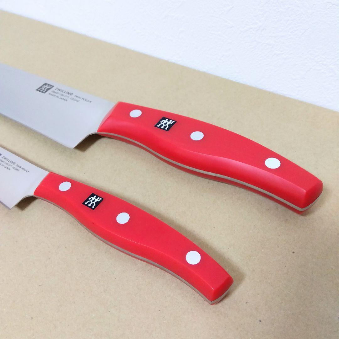 ツヴィリング ポルックス 包丁2本セット 三徳18cm ペティ13cm レッド