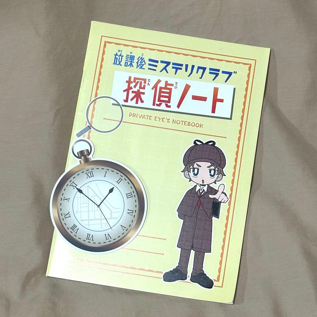 【美品】放課後ミステリクラブ　1~7巻セット + 探偵ノート