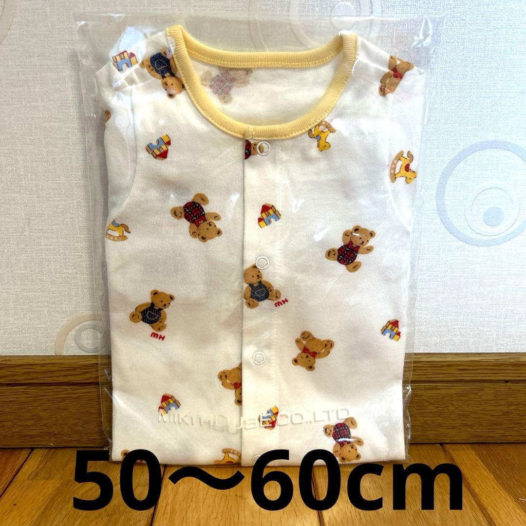 ミキハウス　赤ちゃんセット