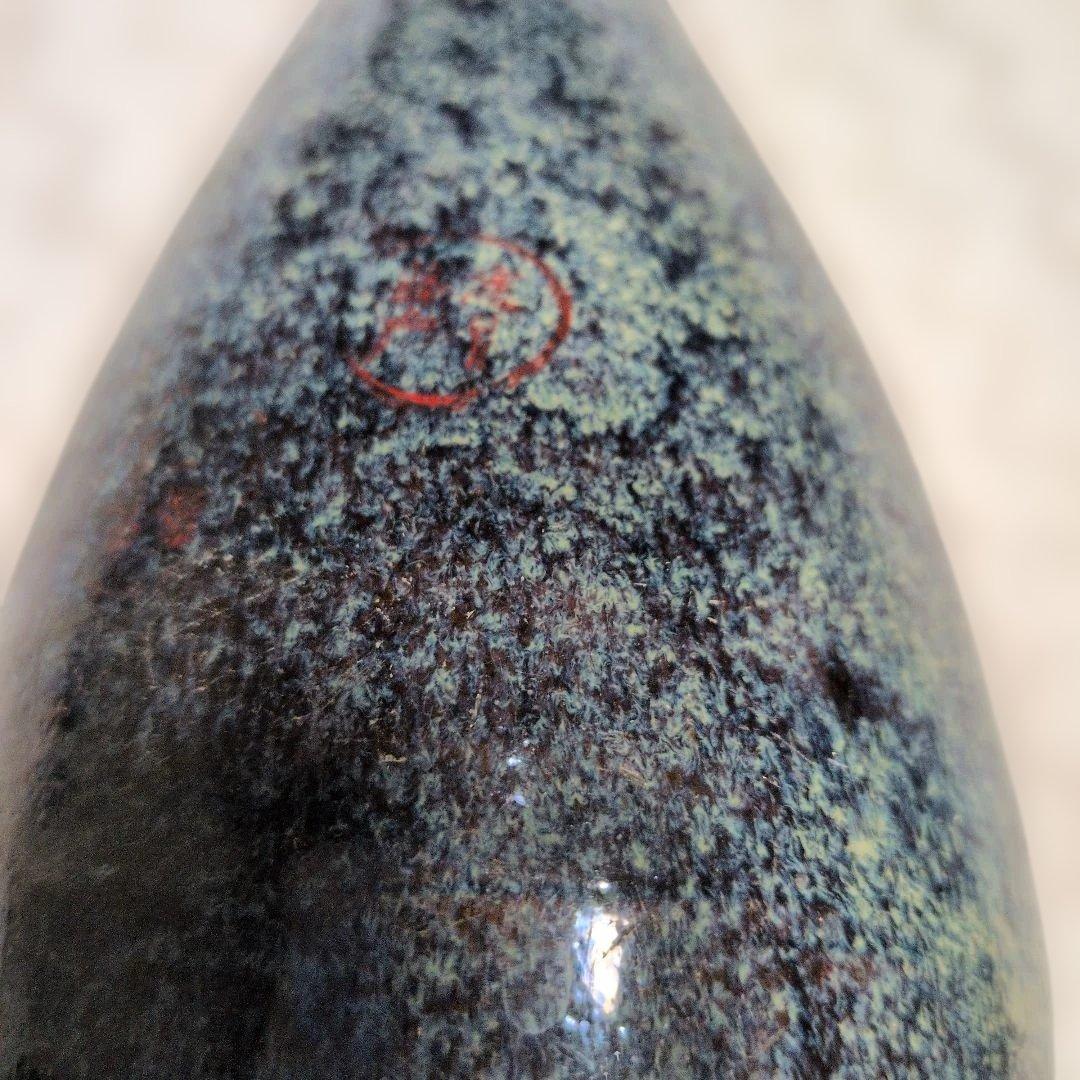 陶芸 細長い瓶型 陶器