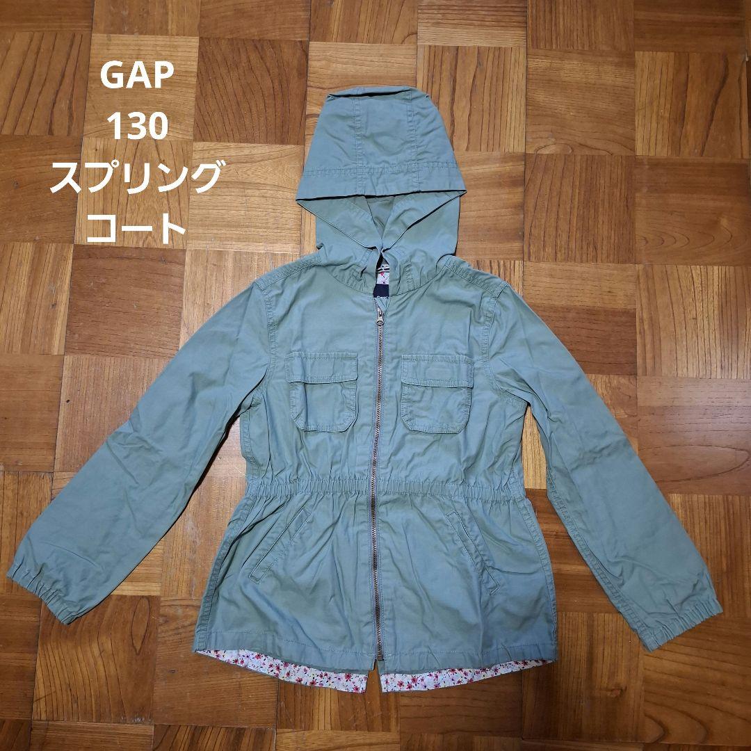 本日限定値下げ！ まとめ売り 女の子 130 140 春 夏 アプレレクール
