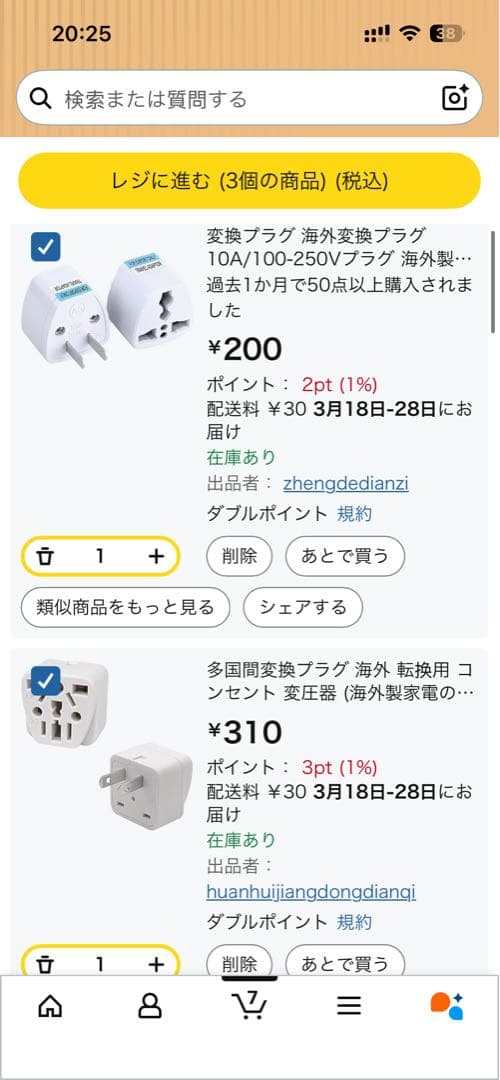 任天堂Switch 1 本体セット(初期化済)