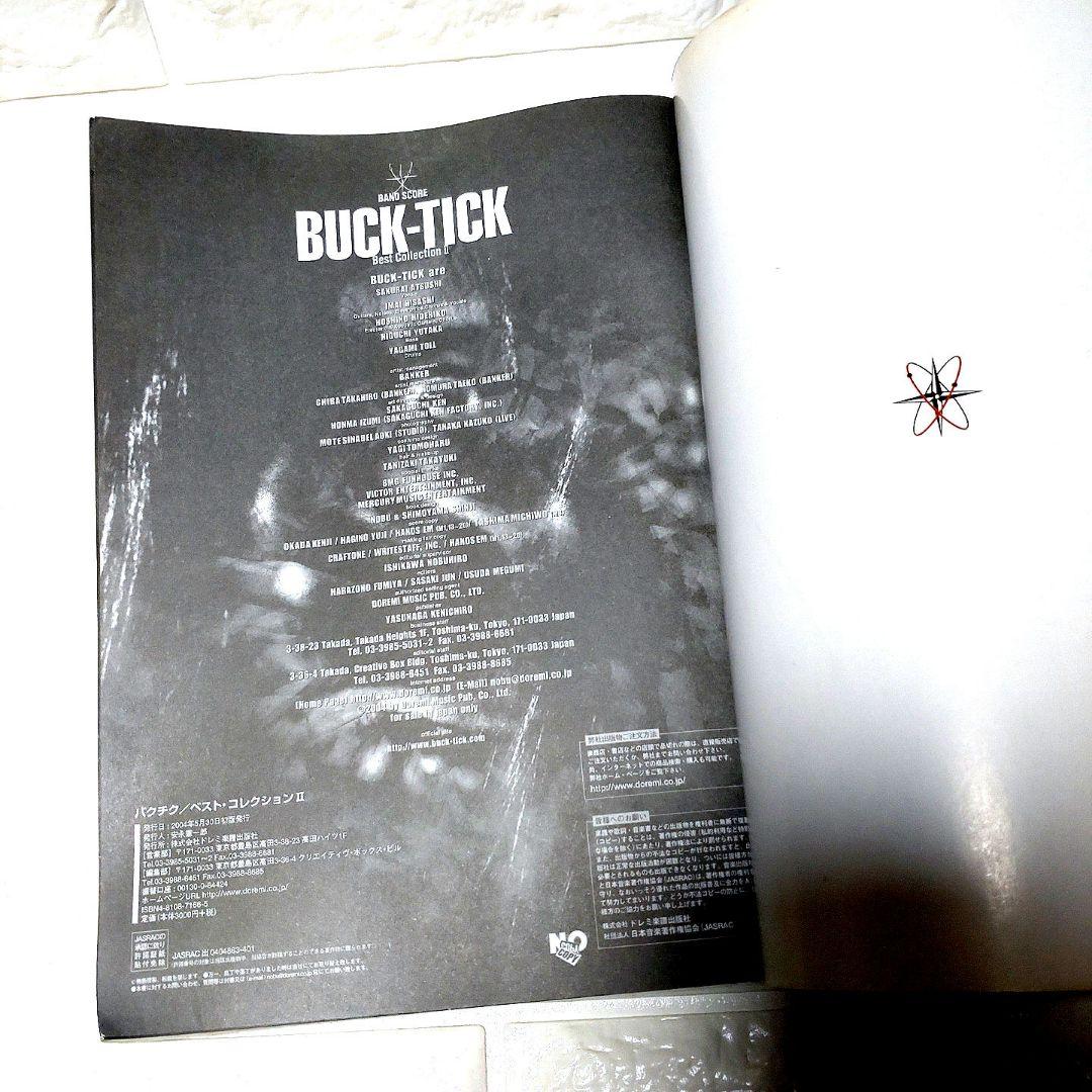 BUCK-TICK Best Collection II バンドスコア