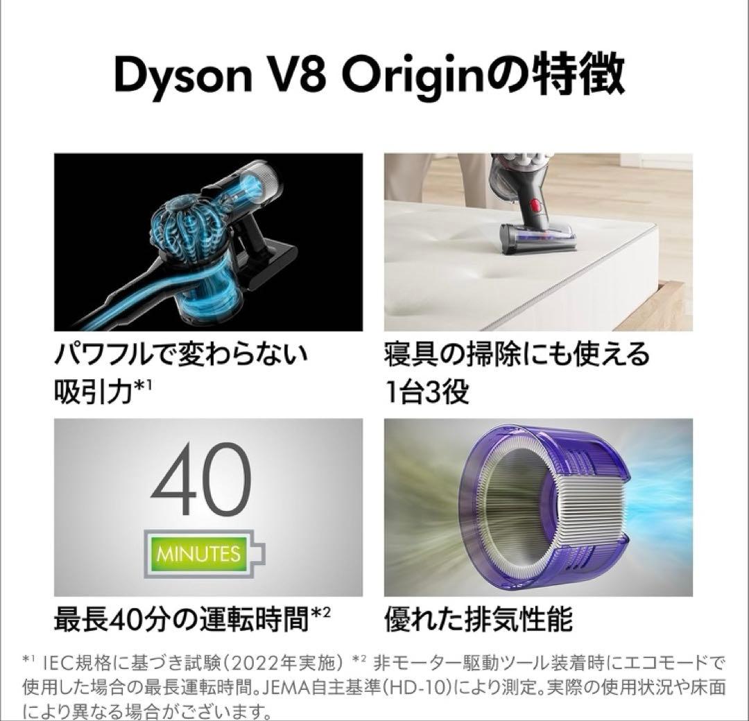 ダイソン V8 掃除機 コードレス スティック クリーナー 赤　新生活　引っ越し