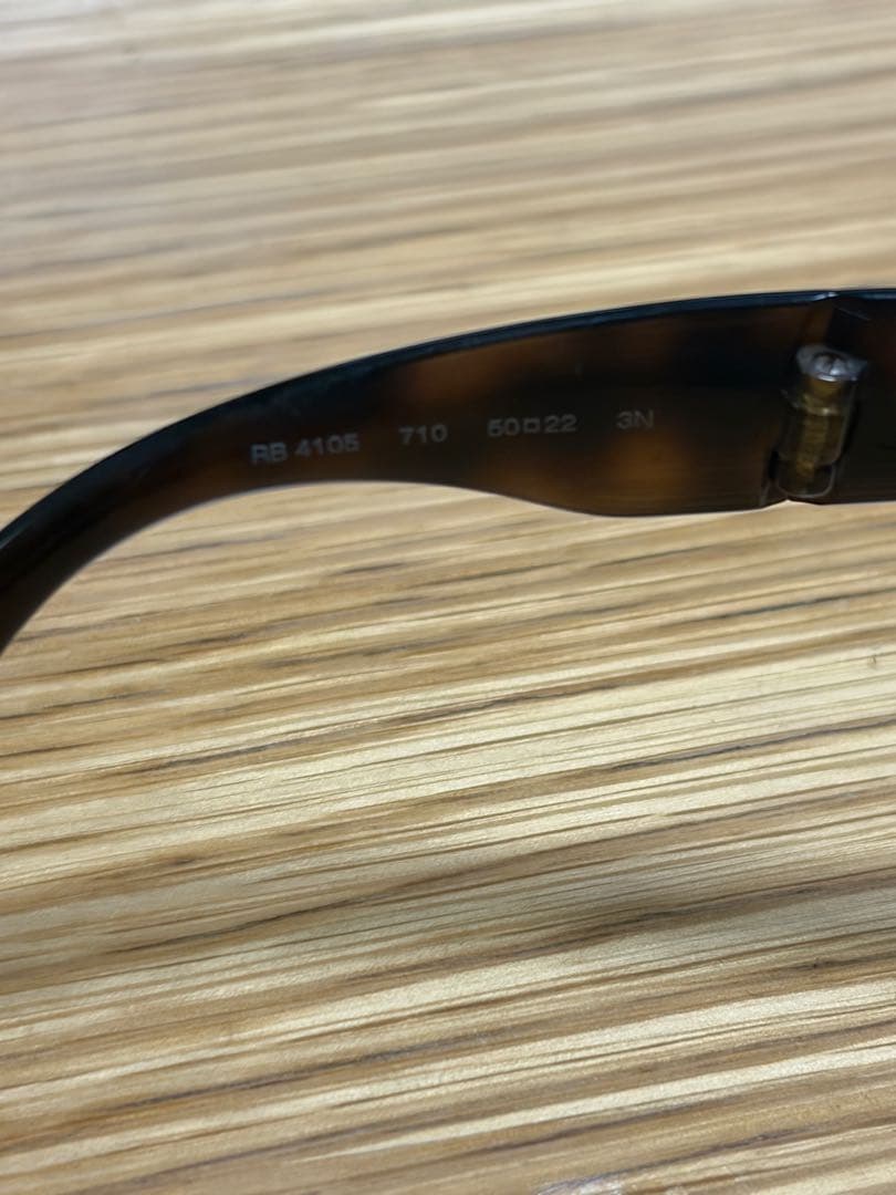 【美品】Ray-Ban 折りたたみサングラス B-15レンズ