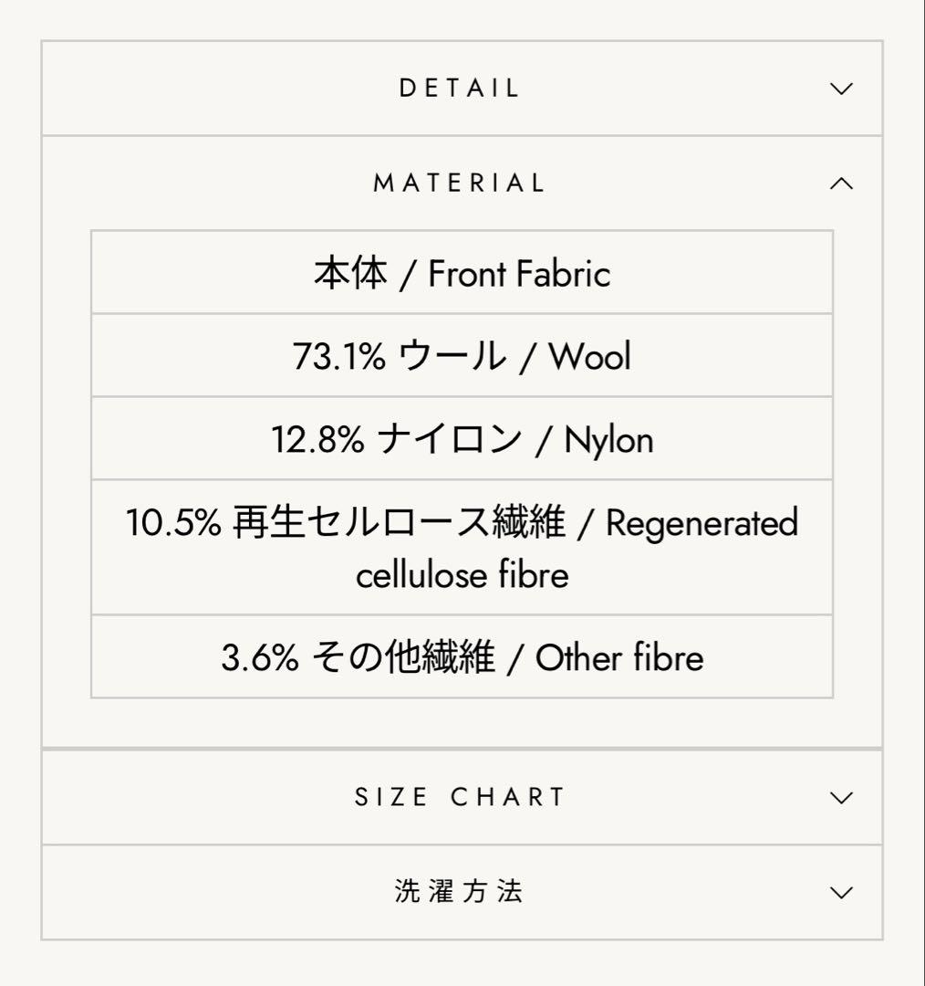 TNEWTIES ブラックロングコート　リバーシブル