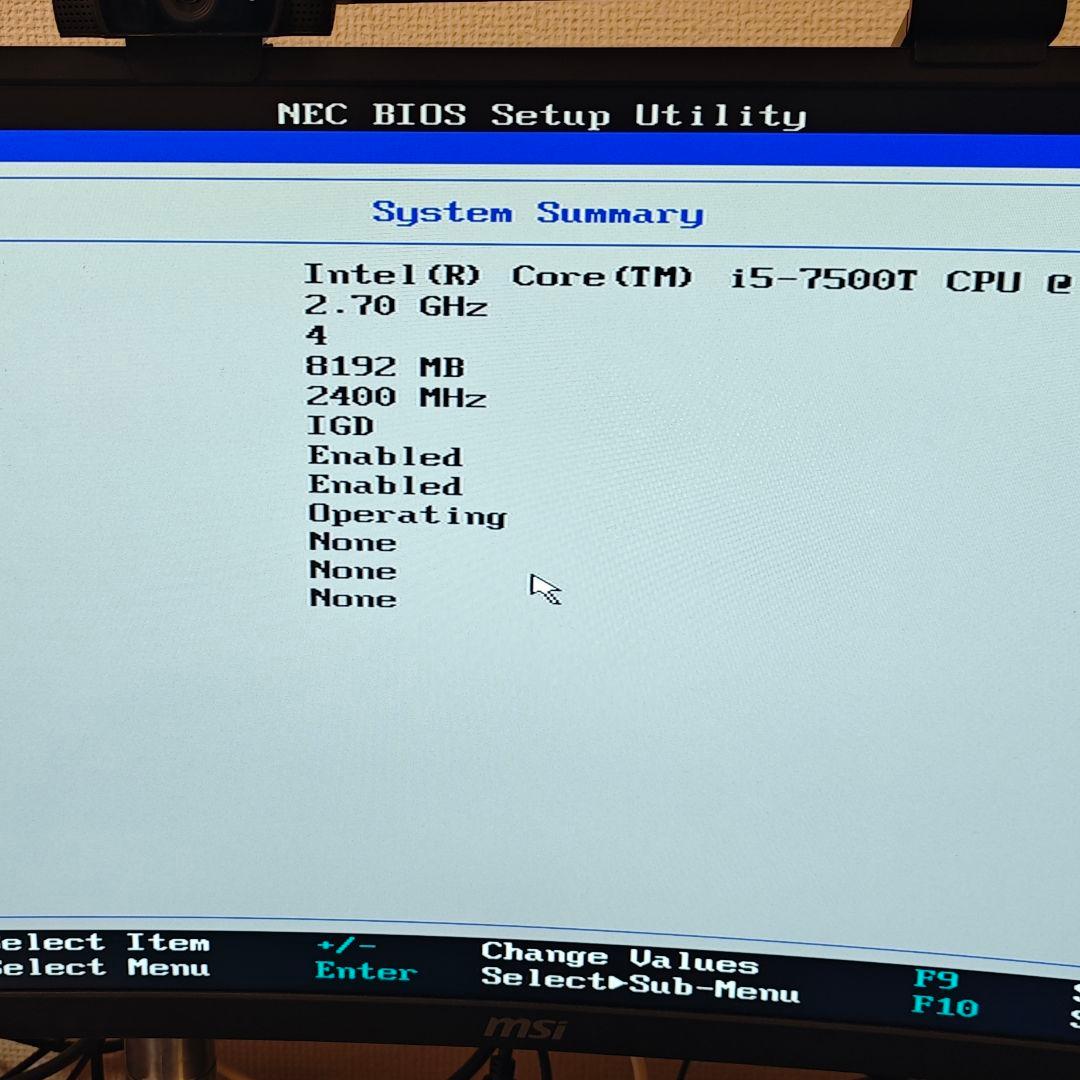 Windowsデスクトップ NEC Mate MC-1 MKM27C-1 M710q i5-7500T
