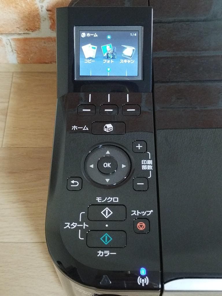 Canon MG4130 インクジェットプリンター
