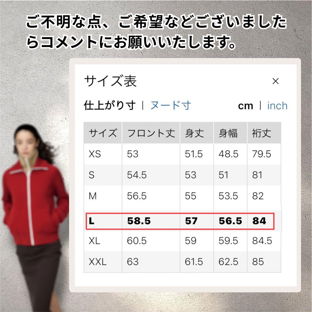 【新品未使用】ユニクロC ミラノリブフルジップカーディガン L レッド