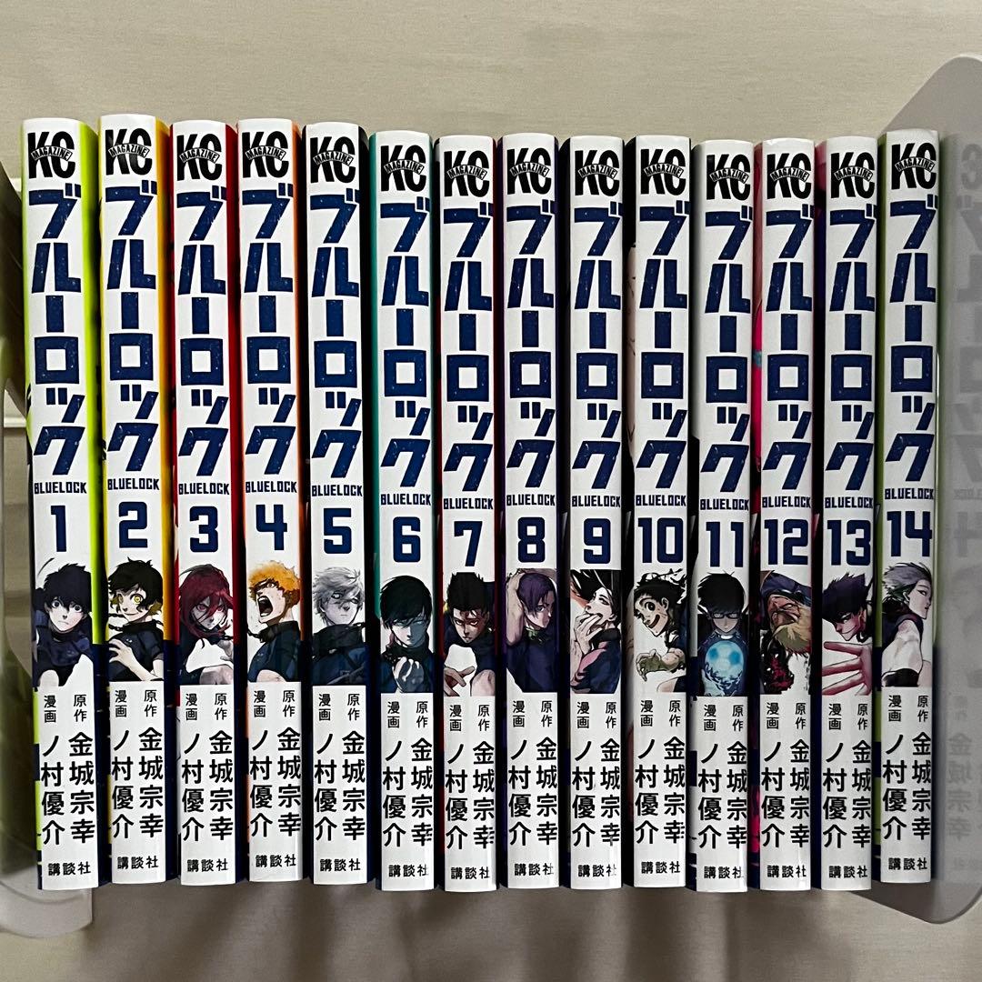 ブルーロック 31巻セット（1〜31巻）