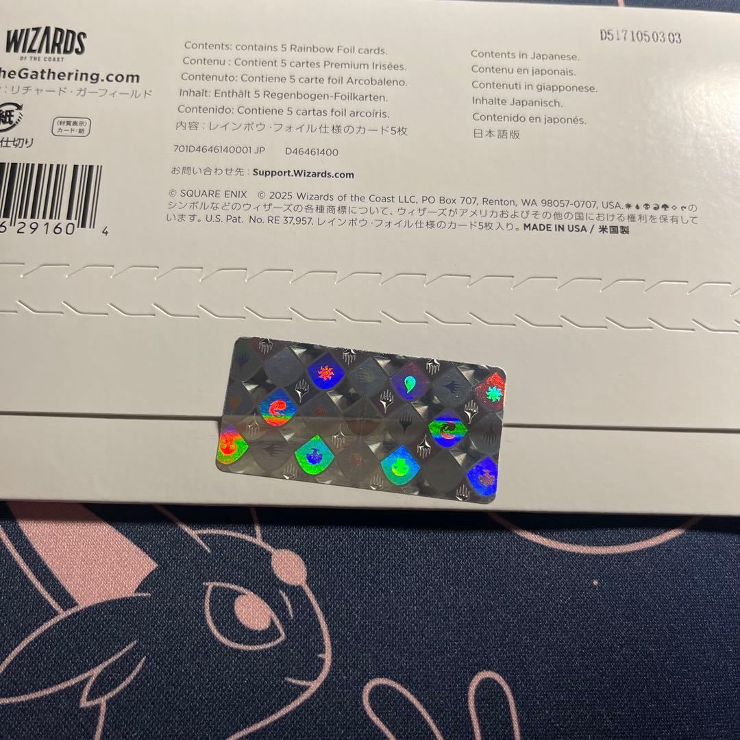 Secret　lair　game　over　foil　MTG　日本語版　未開封