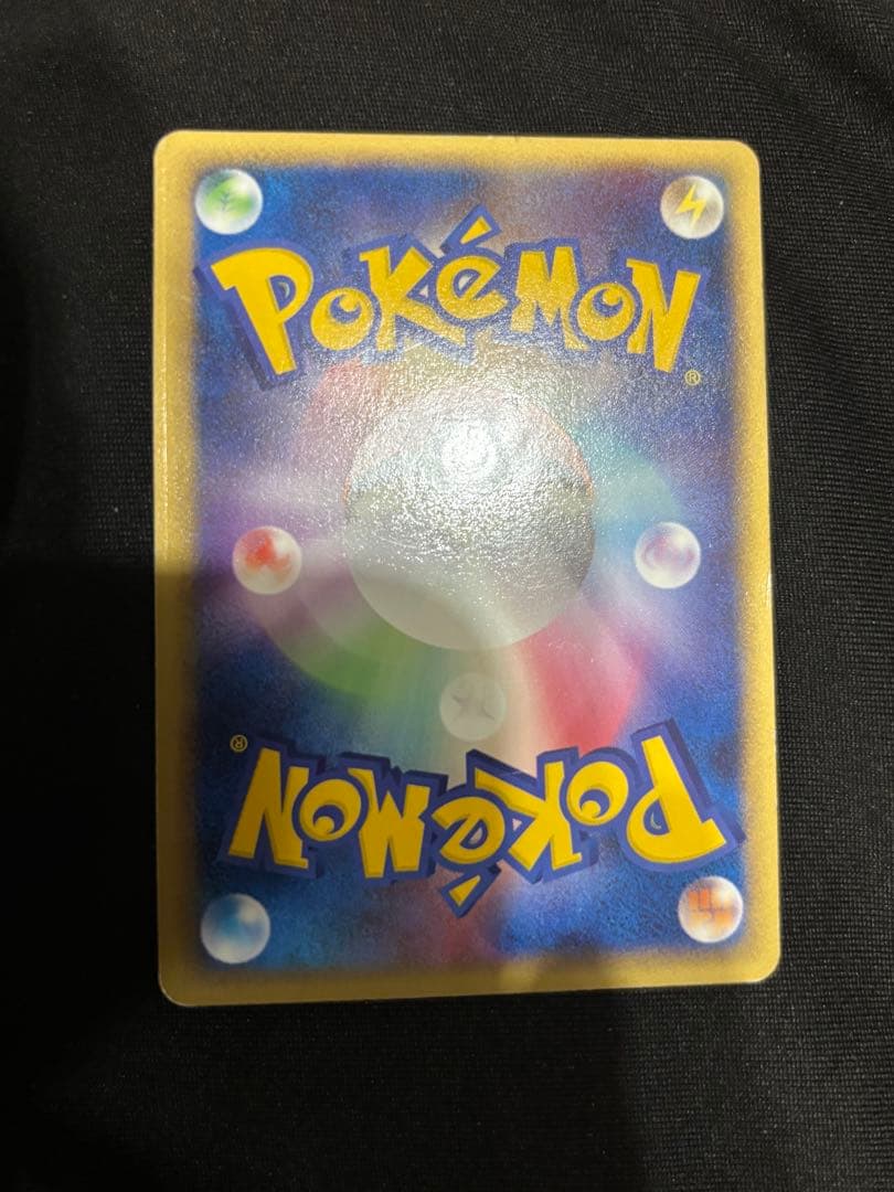 ポケモンカード ピカチュウ 153/PCG-P