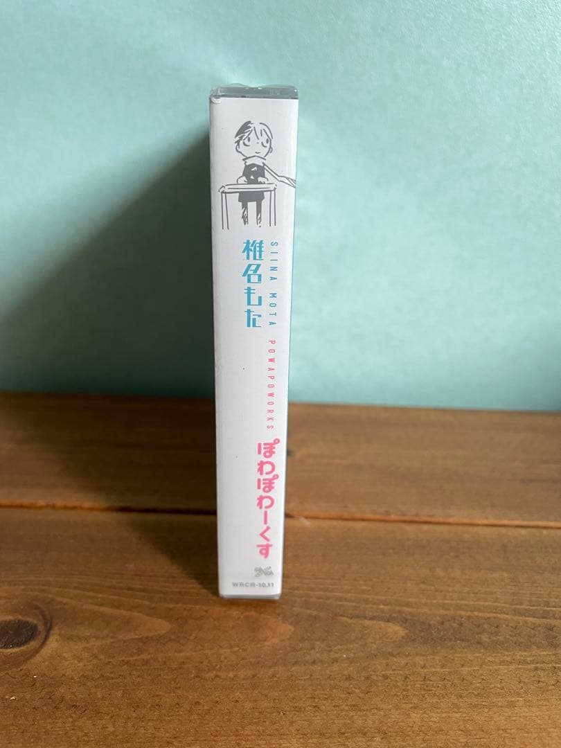 椎名もた ぽやぽやくす 2枚組CD