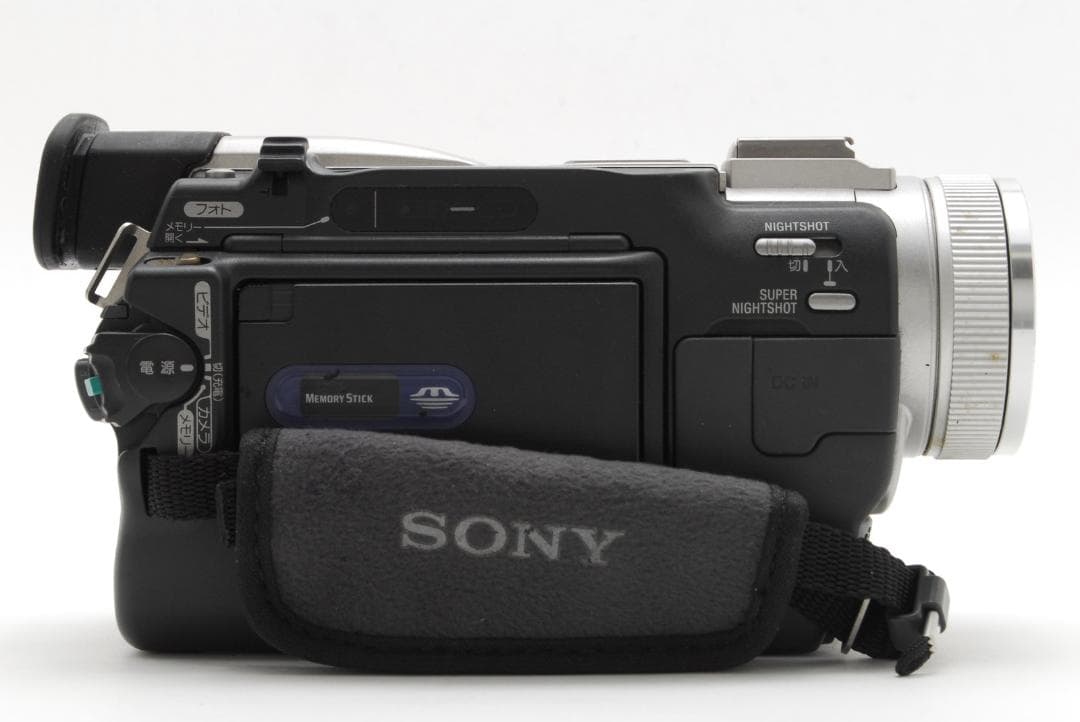ソニー Sony DCR TRV20 本体のみ