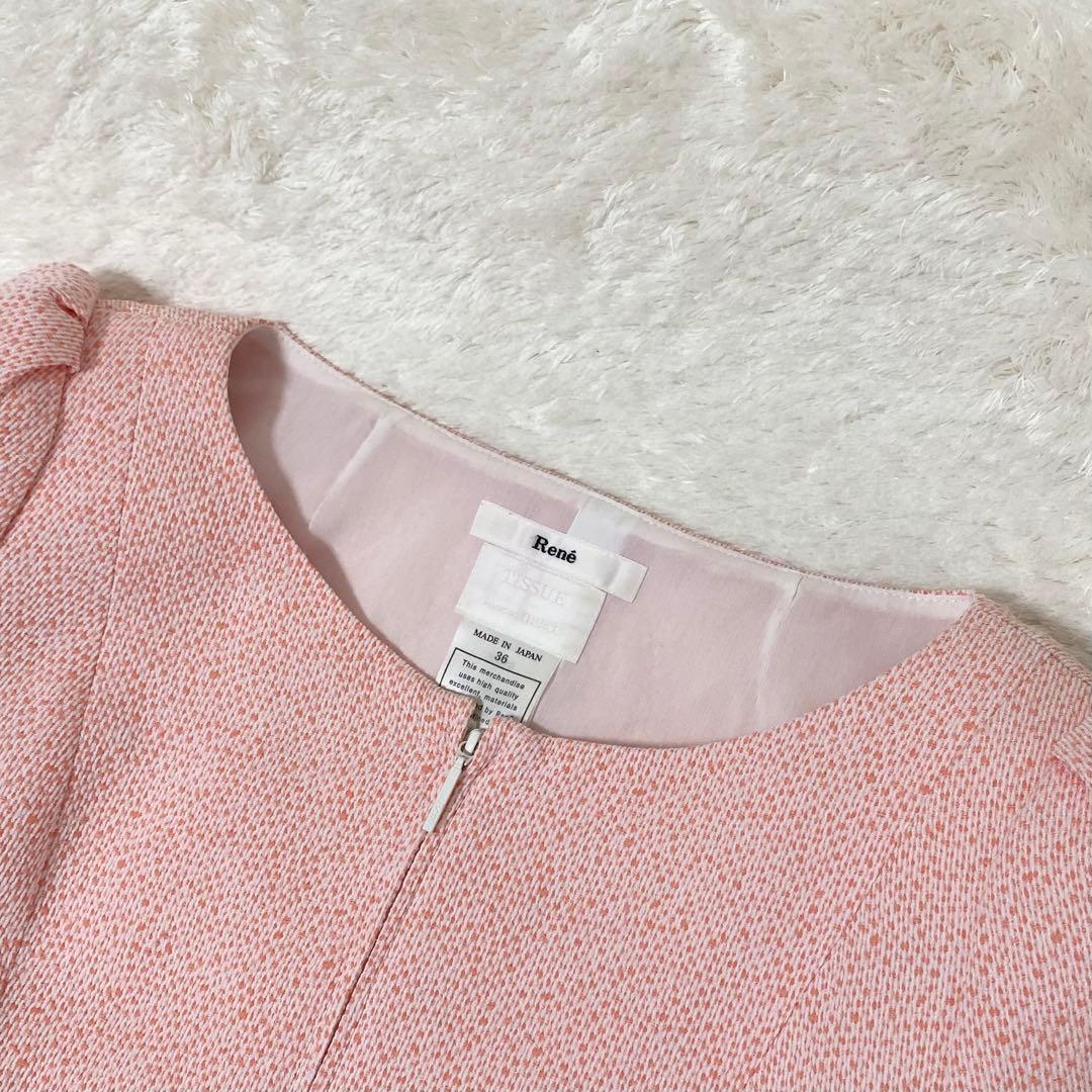 Rene ルネ ワンピース TISSUE フロントジップ ツイード 36