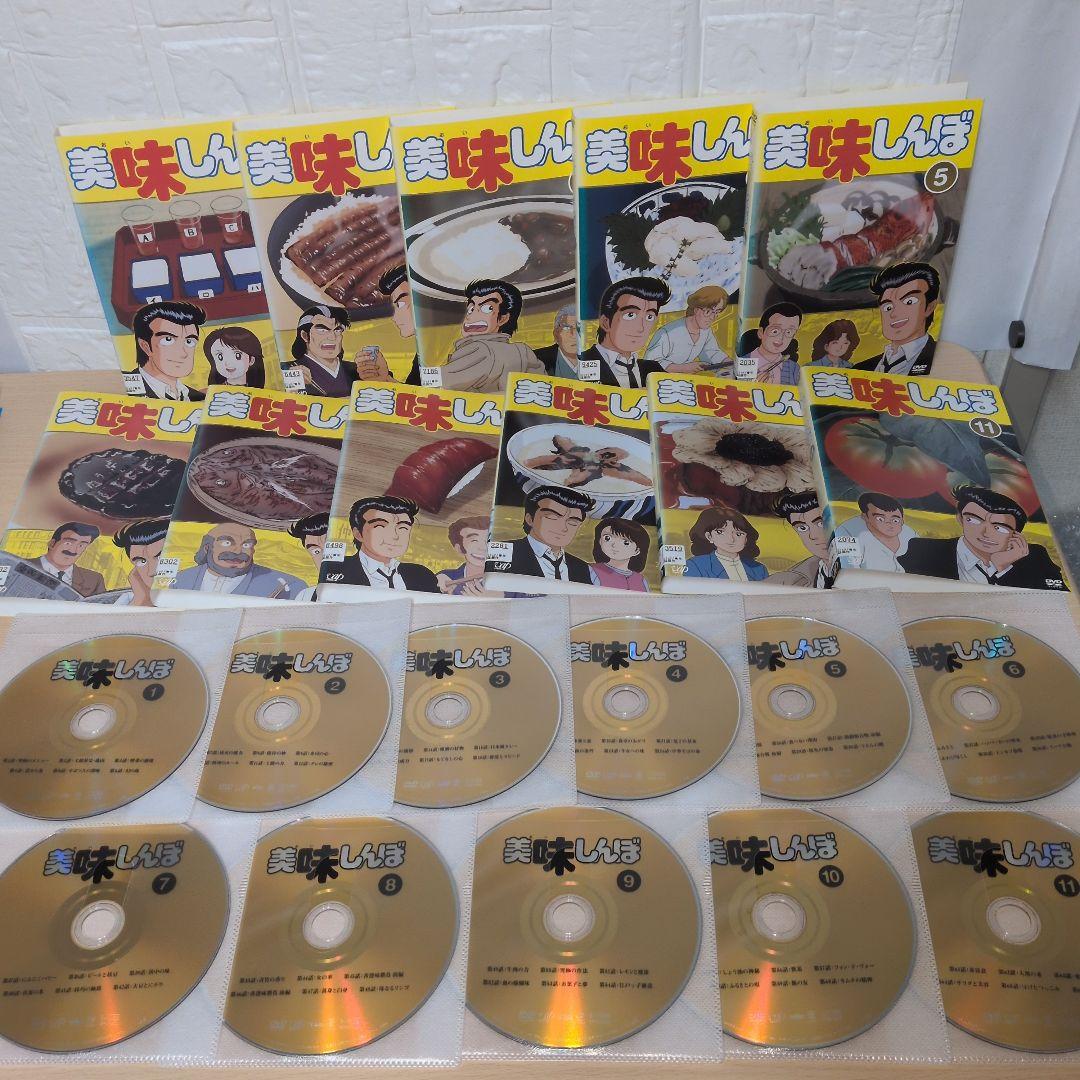 美味しんぼ DVD 1~22全巻セット