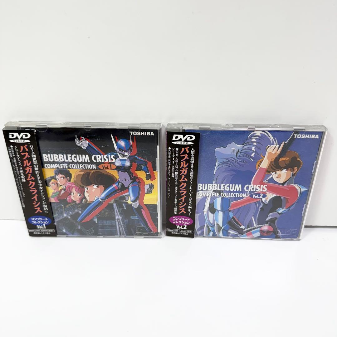 バブルガムクライシス コンプリートコレクション 全3巻セットDVD