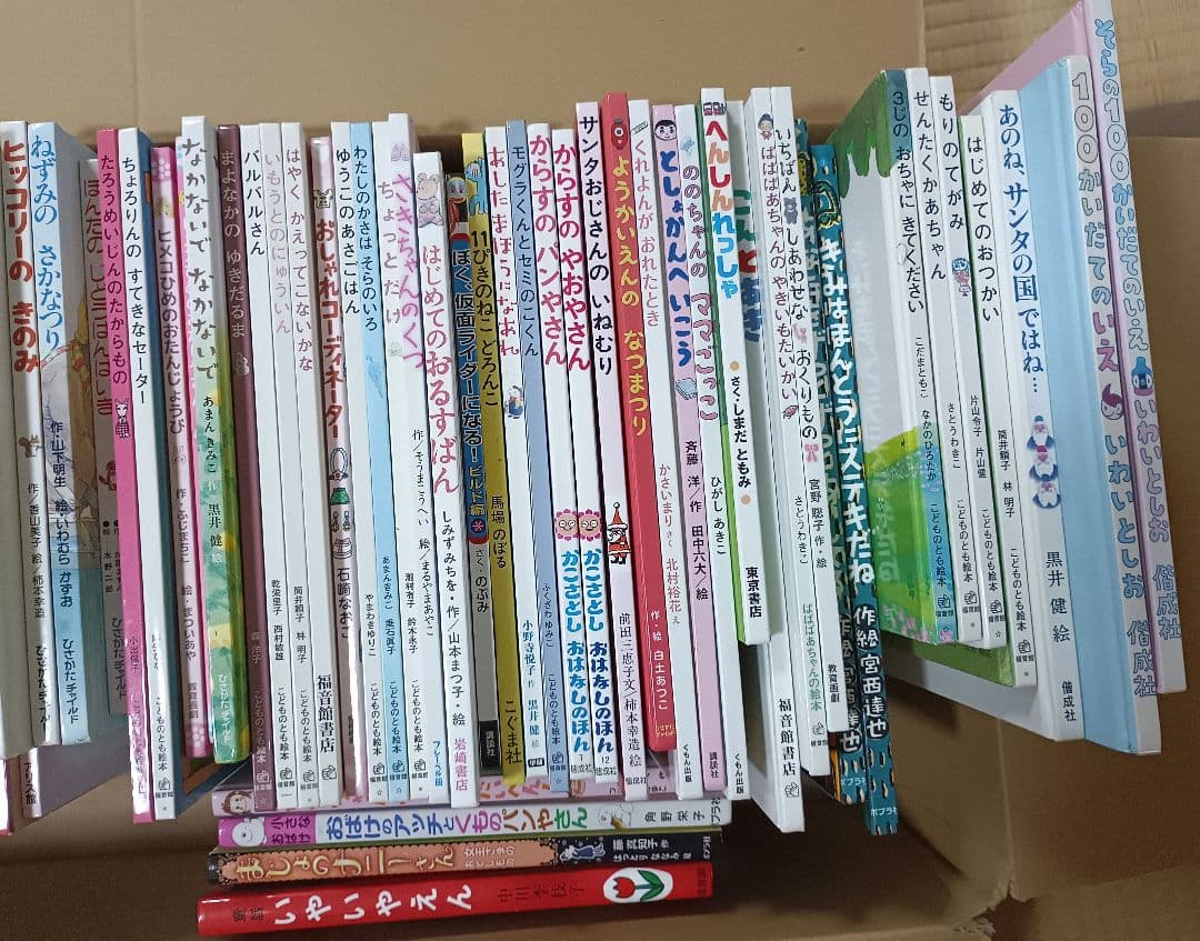 絵本　児童書　まとめ売り　福音館　こどものとも絵本　偕成社