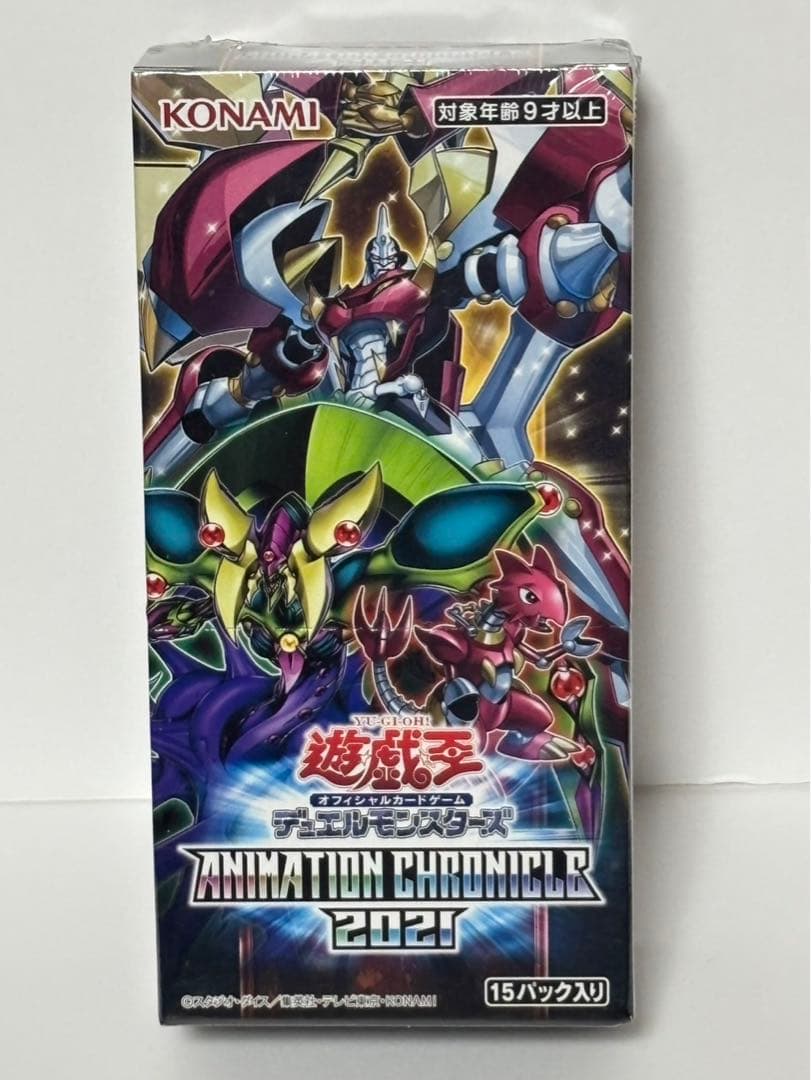 遊戯王アニメーションクロニクル2021シュリンク付き7BOX