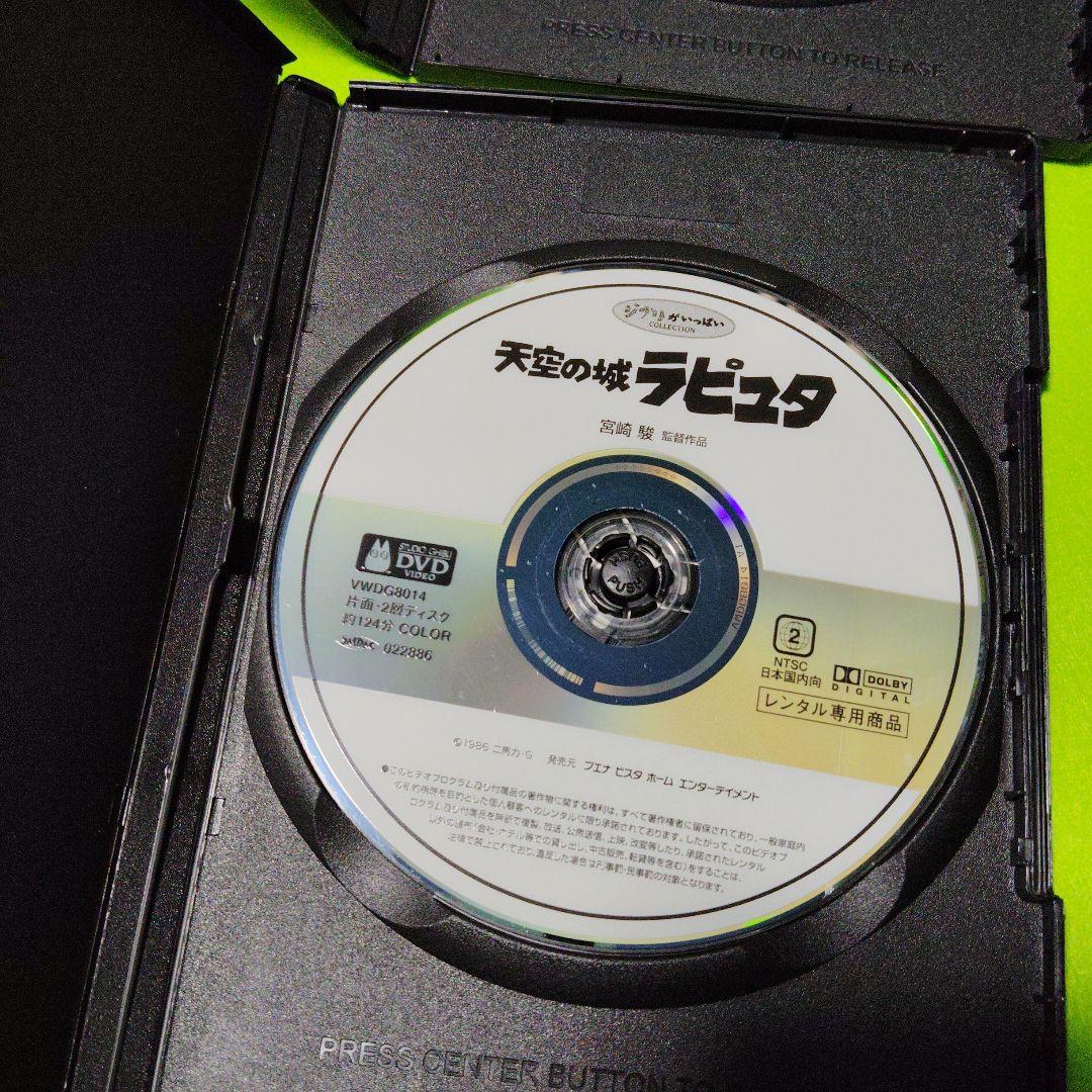 ジブリ映画 耳をすませば もののけ姫 風の谷のナウシカ 天空の城ラピュタ DVD