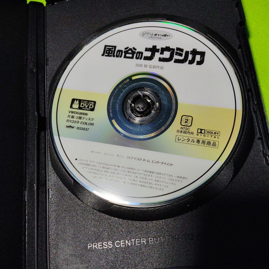 ジブリ映画 耳をすませば もののけ姫 風の谷のナウシカ 天空の城ラピュタ DVD