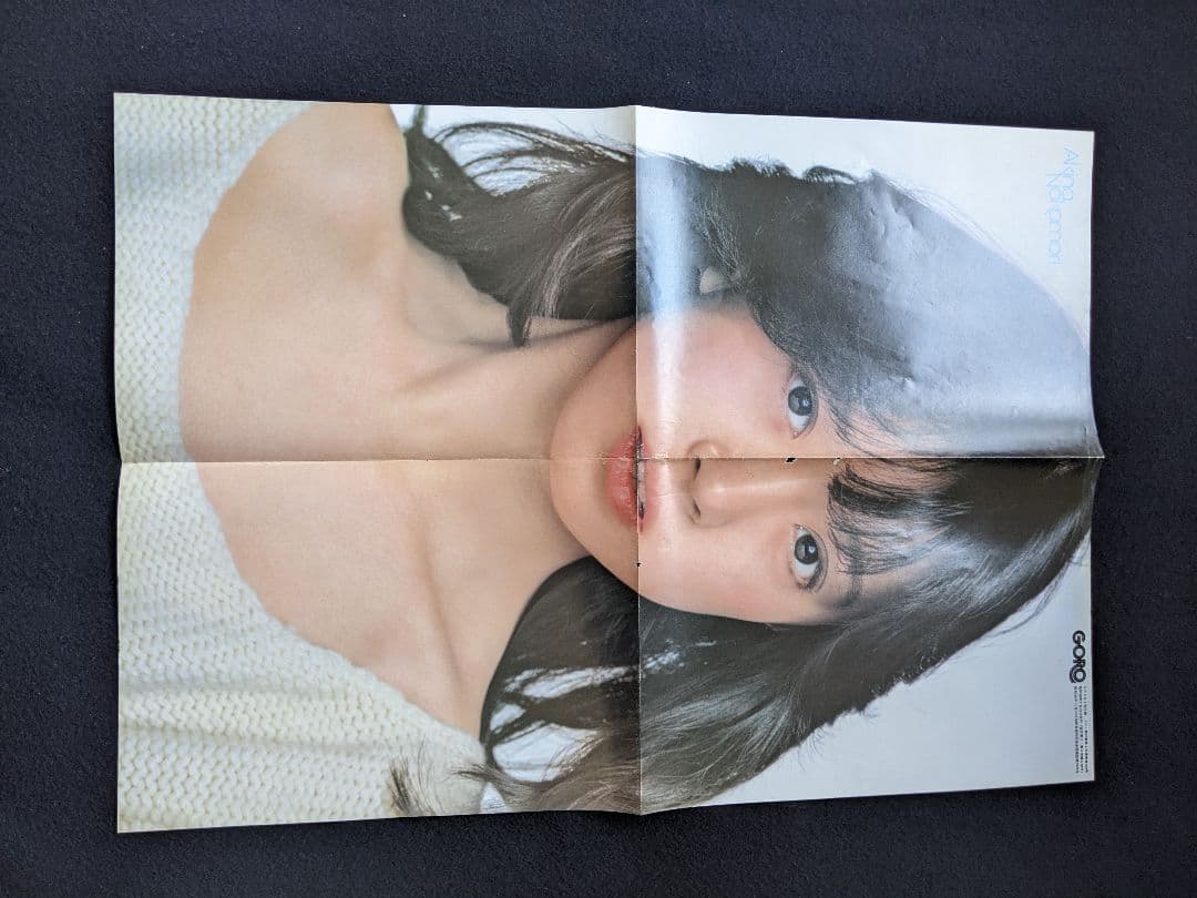 GORO 中森明菜　ポスター　藤村美樹　松坂慶子　森下愛子　甲斐智枝美　杏里