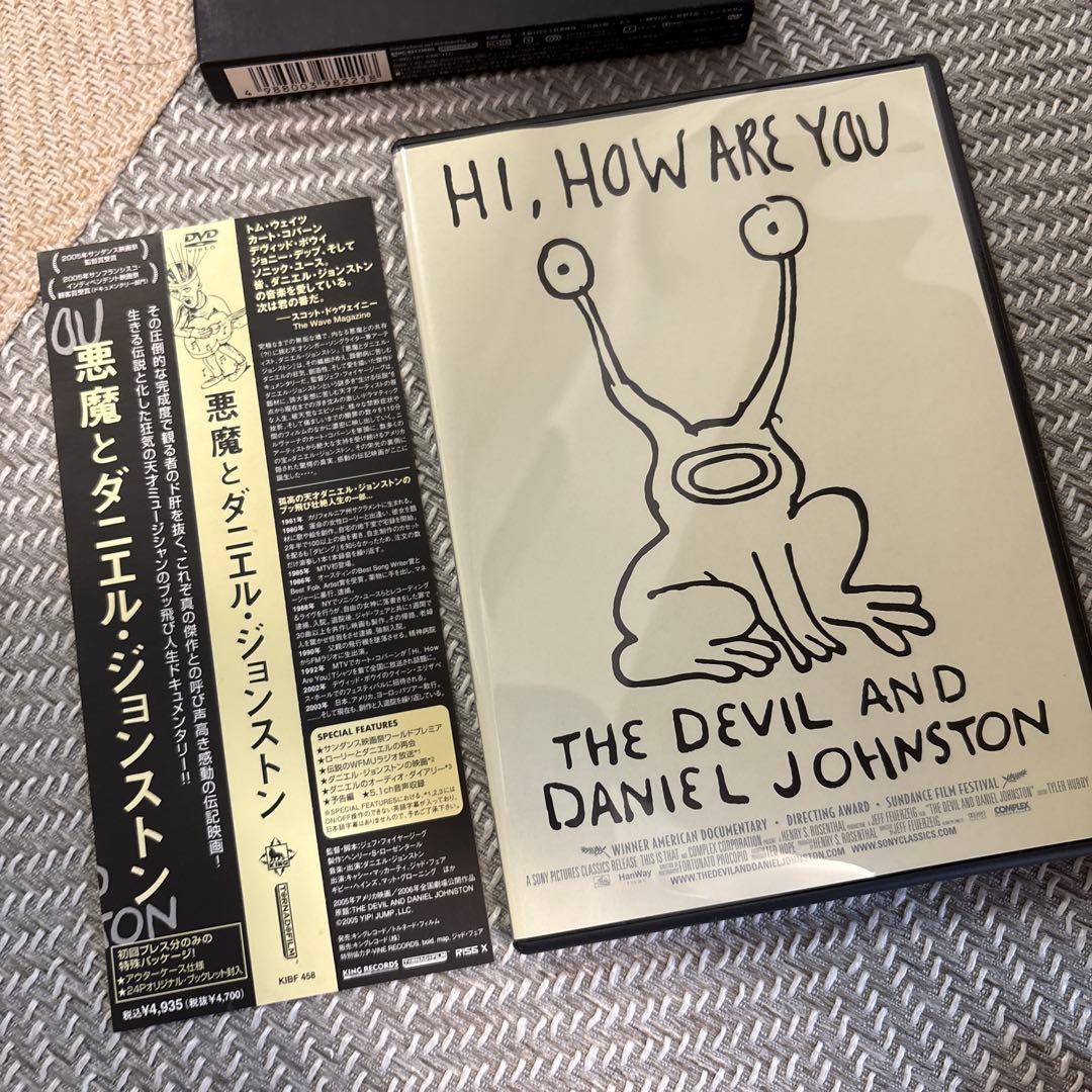 (DVD) 悪魔とダニエル・ジョンストン　国内盤 DVD