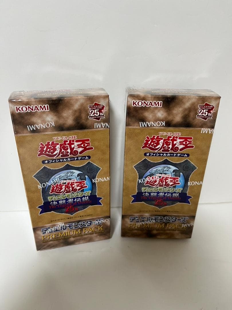 遊戯王 25th 決闘者伝説 2BOXセット 東京ドーム シュリンク付き