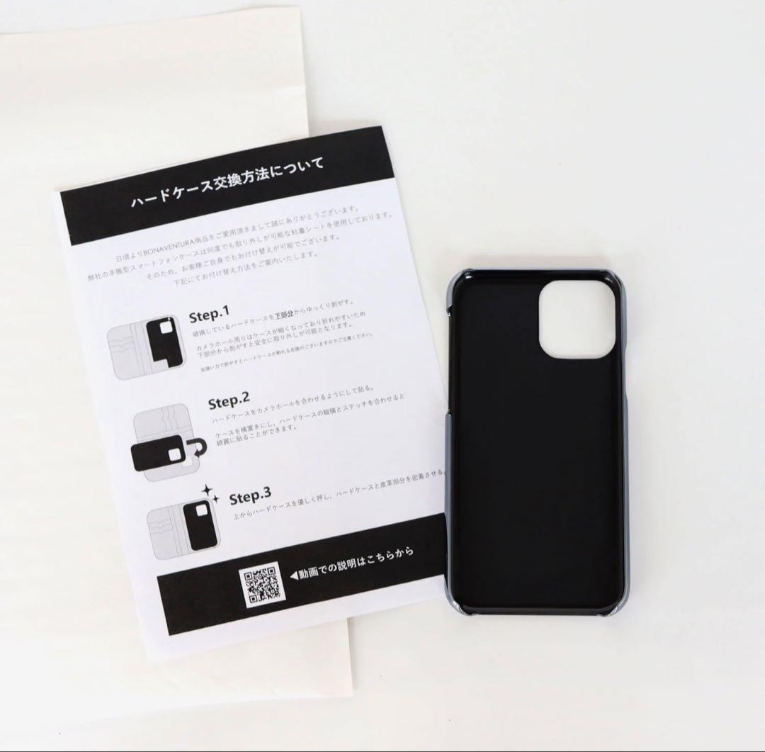 ボナベンチュラ iPhone17手帳型ケース MagSafe 保証書 スペア付
