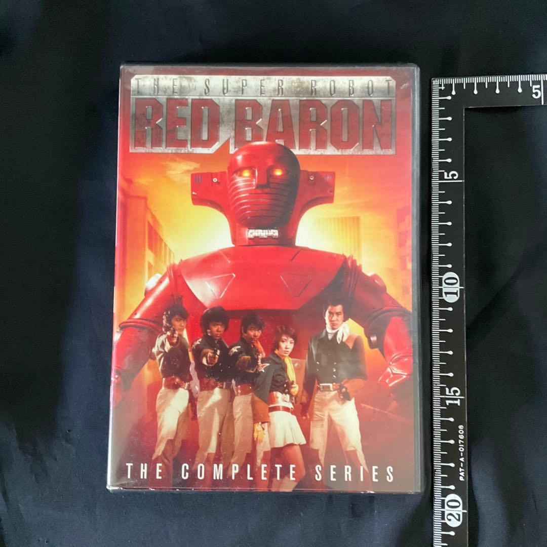 レッドバロン　DVD