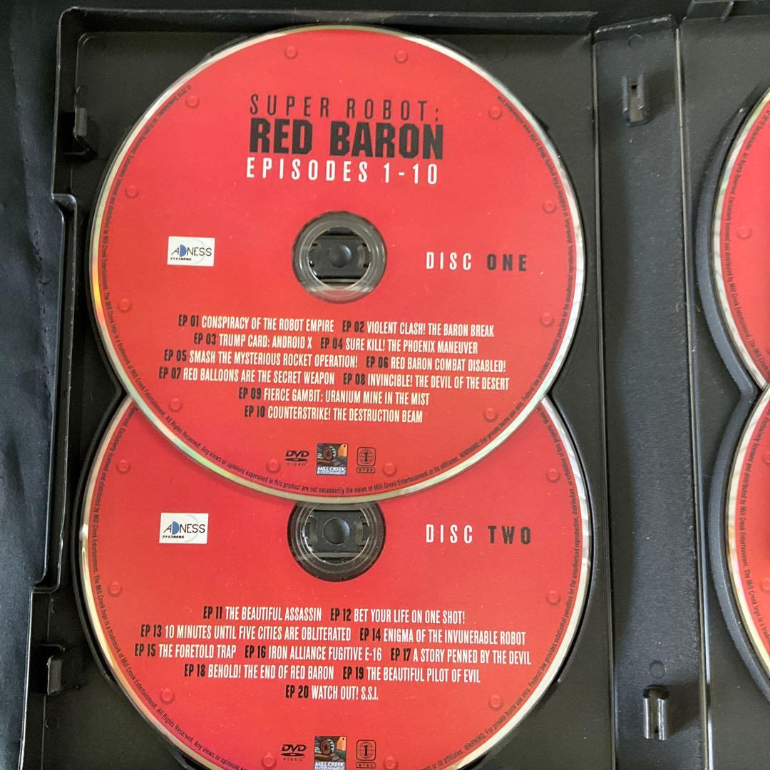 レッドバロン　DVD
