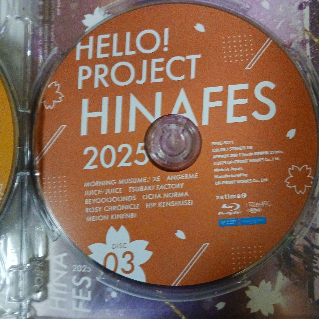 Hello!Project ひなフェス2025〈3枚組〉