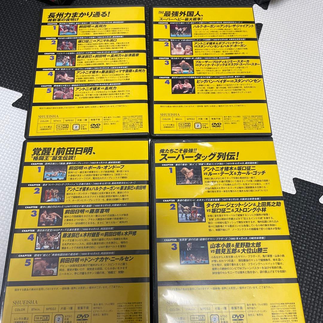 燃えろ新日本プロレス　DVD