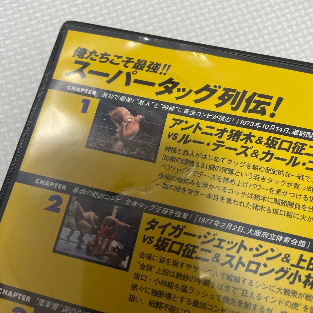 燃えろ新日本プロレス　DVD