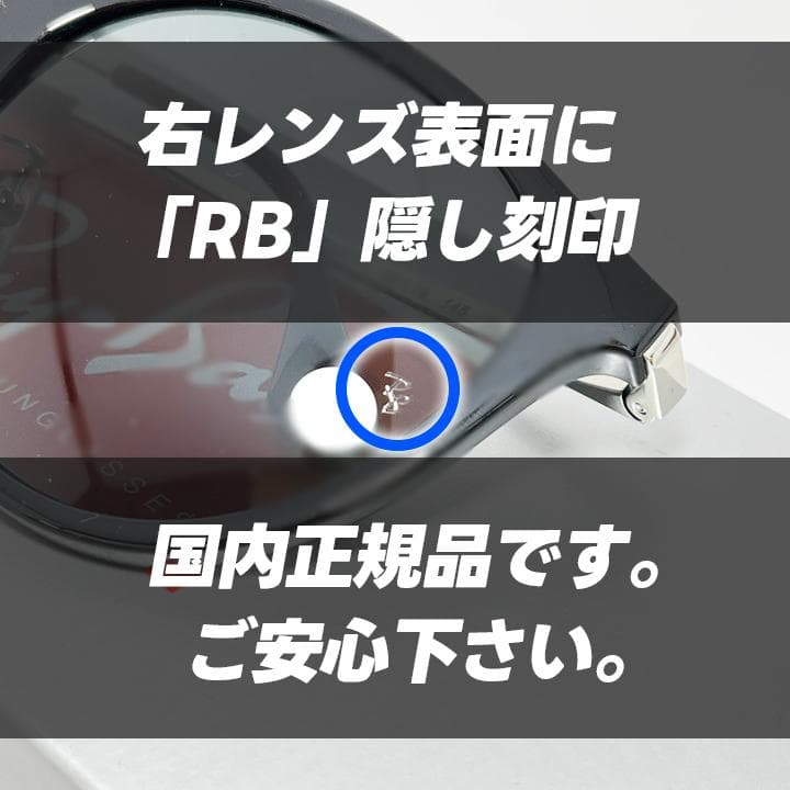 【RB4334D-629271-55】レイバン サングラス 新品 グリーン