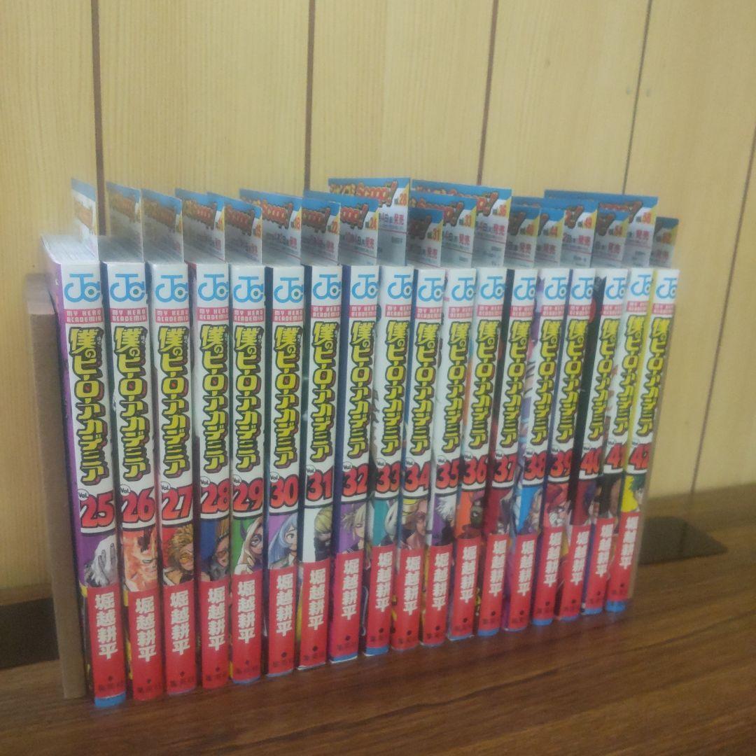 僕のヒーローアカデミア 1巻〜42巻 全巻 初版