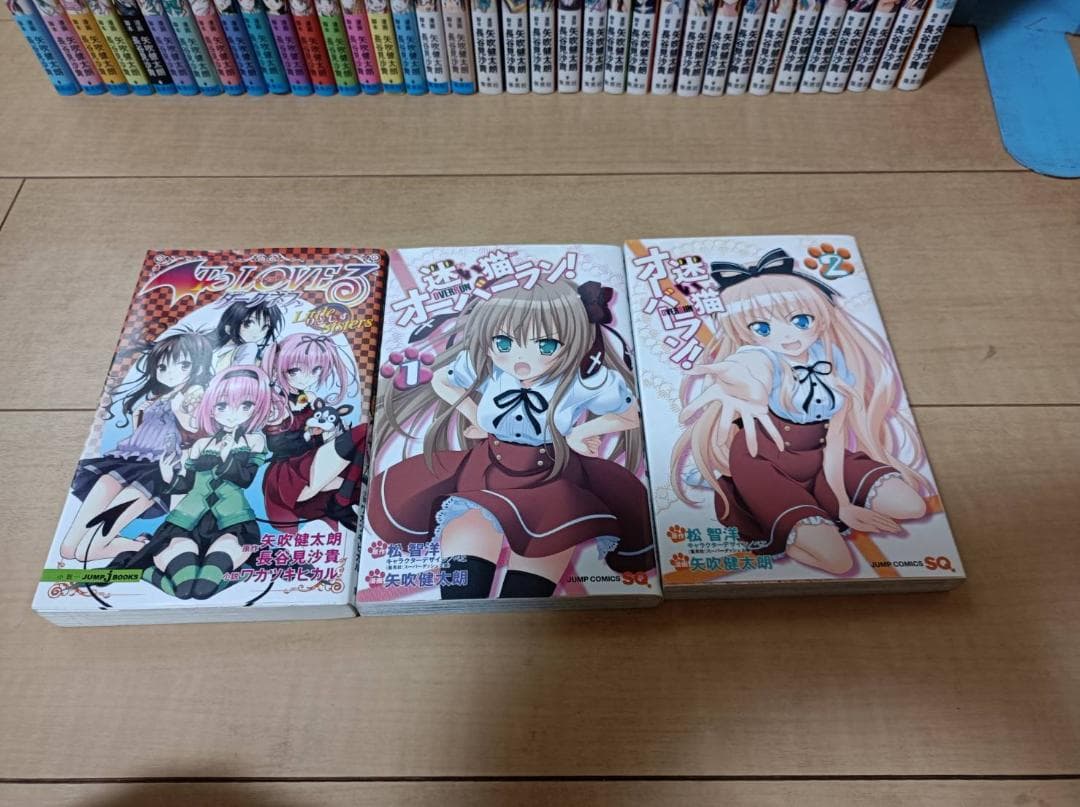 美品 To LOVEる-とらぶる- To LOVEるダークネス 全巻 迷い猫